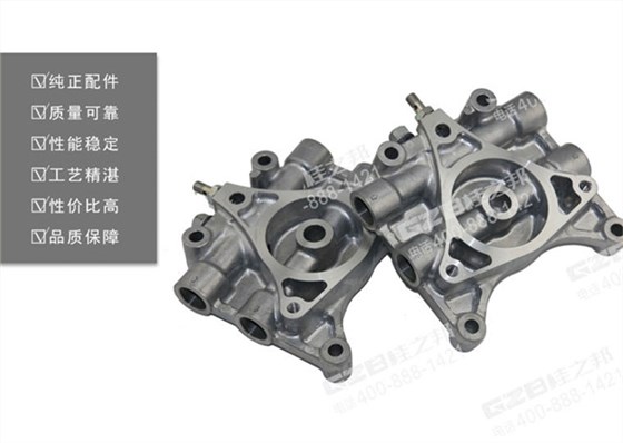 挖掘機機油濾清器安裝座