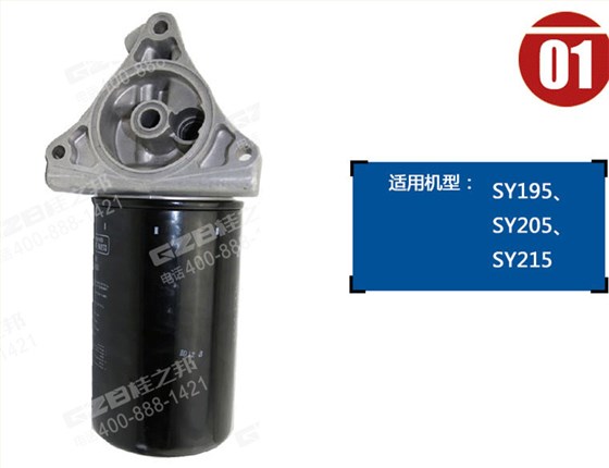 三一215挖掘機機油濾清器