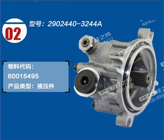 三一335挖掘機(jī)齒輪泵