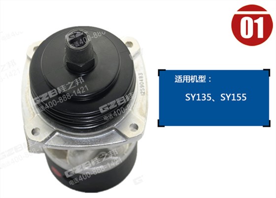 三一挖掘機先導閥