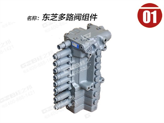 玉柴挖掘機分配閥