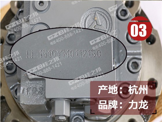 三一挖機(jī)行走馬達(dá)