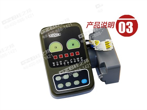 福田雷沃85挖掘機(jī)顯示屏