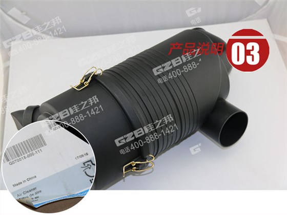 三一55挖機空氣濾清器