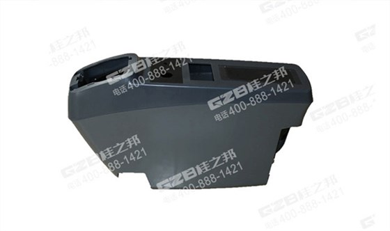 柳工920D挖掘機扶手箱總成