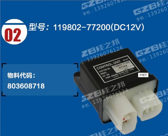 柳工906挖掘機配件