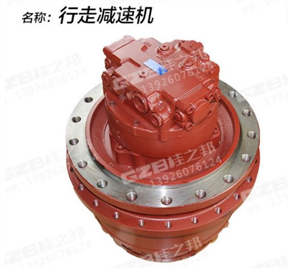 徐工60挖機(jī)行走減速機(jī)