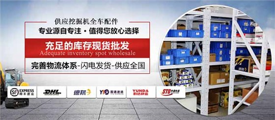 玉柴230挖掘機(jī)分配閥