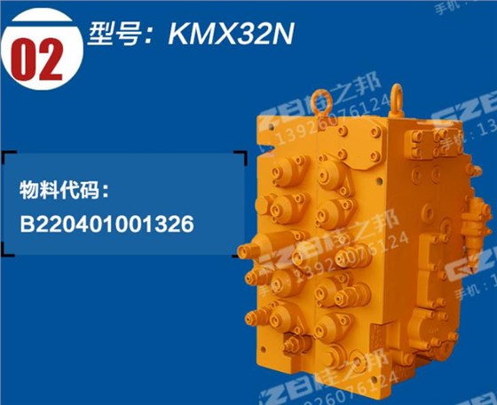 三一210挖掘機(jī)分配閥