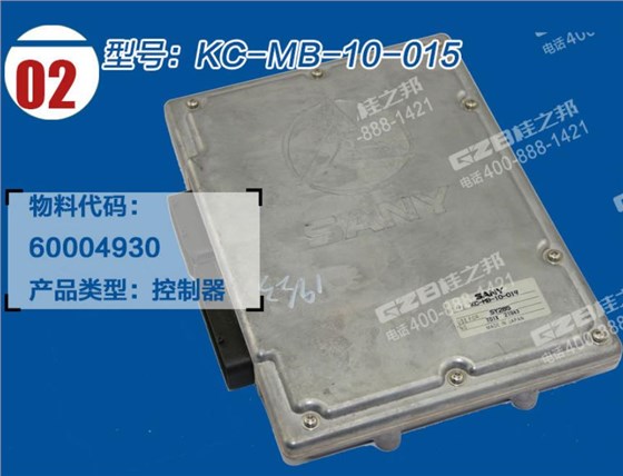 三一215挖掘機電腦板多少錢