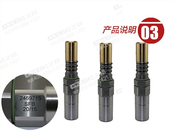 福田雷沃65挖掘機調節(jié)器