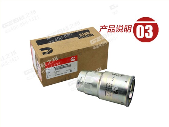 徐工挖掘機柴油濾芯