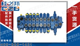 力士樂挖掘機(jī)多路閥 8SX14H2X