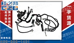 三一挖掘機(jī)駕駛室線束 SY235C8I2K.5Q.1