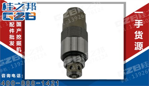 三一挖掘機(jī)配件批發(fā) 主閥油口溢流閥 挖掘機(jī)溢流閥批發(fā)