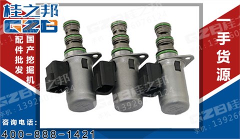 卡特挖掘機(jī)配件 卡特重工挖掘機(jī)電磁閥SV98-T39