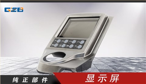 中聯(lián)挖掘機(jī)顯示屏  YQ4.348.450