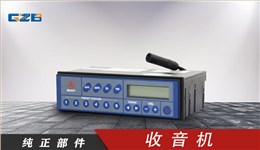 三一挖掘機收音機 60205002