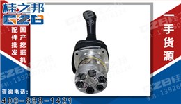 國機(jī)挖掘機(jī)配件 (右)手閥總成PV48K1372  W-07-00242