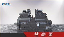 三一挖掘機(jī)力龍液壓泵 SP3VO125THP