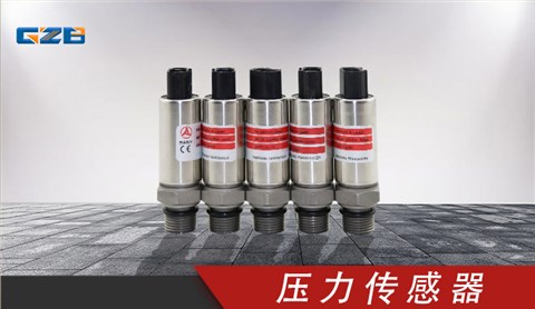 挖掘機(jī)傳感器 三一壓力傳感器M513X-C2490X-500BG  60116350