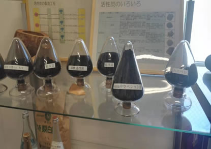 公司展示