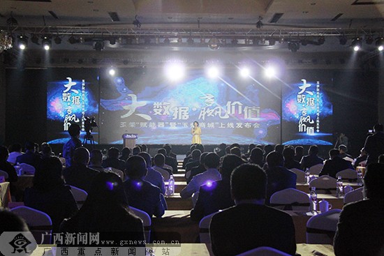 玉柴&ldquo;賦能器&rdquo;及&ldquo;玉柴商城&rdquo;正式上線，大數(shù)據(jù)驅(qū)動增值服務(wù)全盤啟動