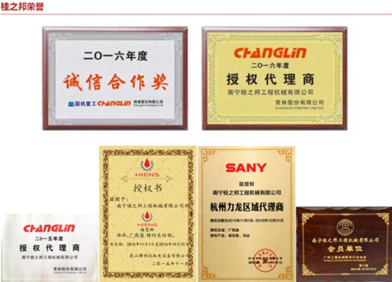 桂之邦,桂之邦挖掘機(jī)配件