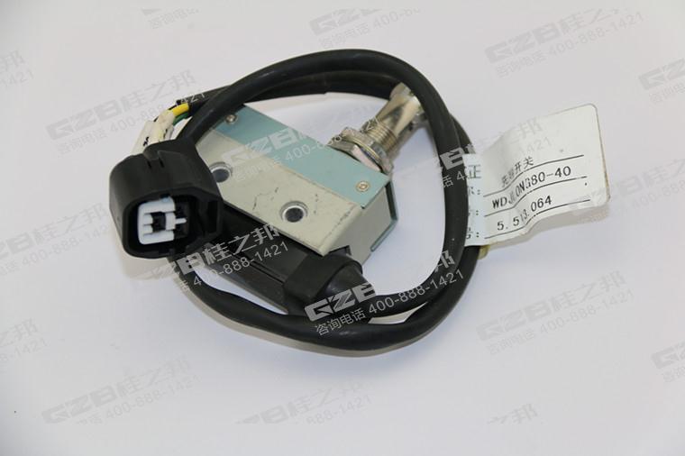 龍工挖掘機限位開關,龍工挖掘機配件批發(fā)