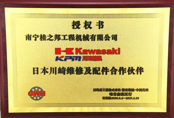 徐工挖掘機(jī)溢流閥,徐工挖掘機(jī)配件批發(fā),桂之邦挖掘機(jī)配件