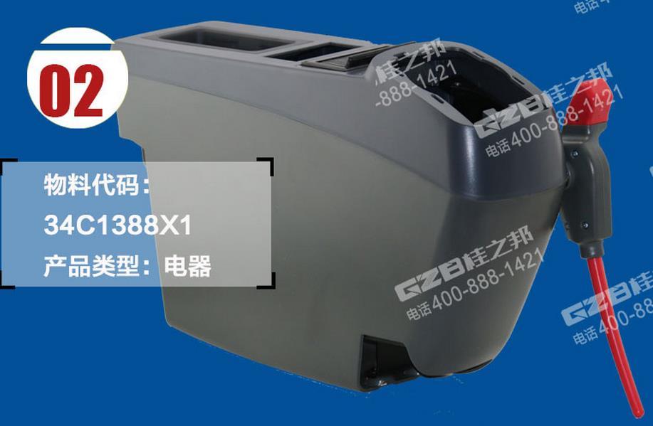 柳工挖掘機(jī)左扶手箱總成,柳工挖掘機(jī)配件批發(fā),桂之邦挖掘機(jī)配件