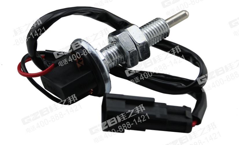 CLG906C挖掘機制動燈開關(guān)