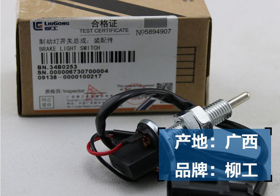 柳工挖掘機配件,挖機配件批發(fā)市場