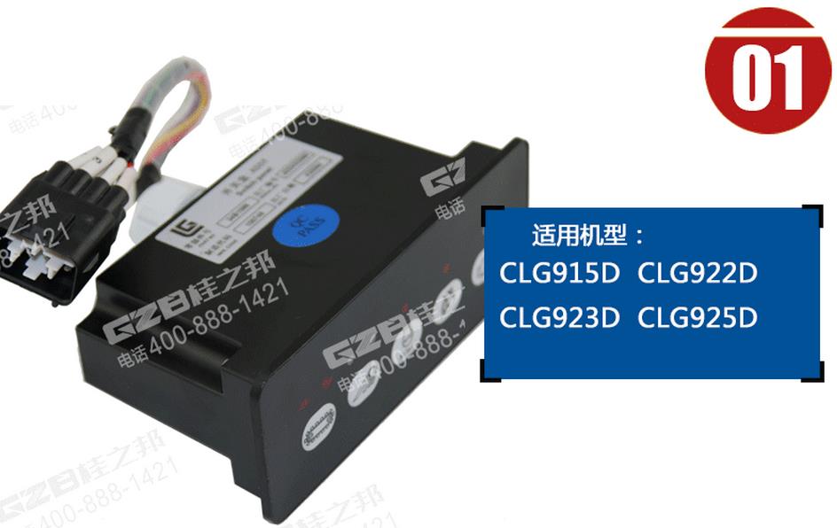 柳工挖掘機配件,挖掘機配件批發(fā)市場