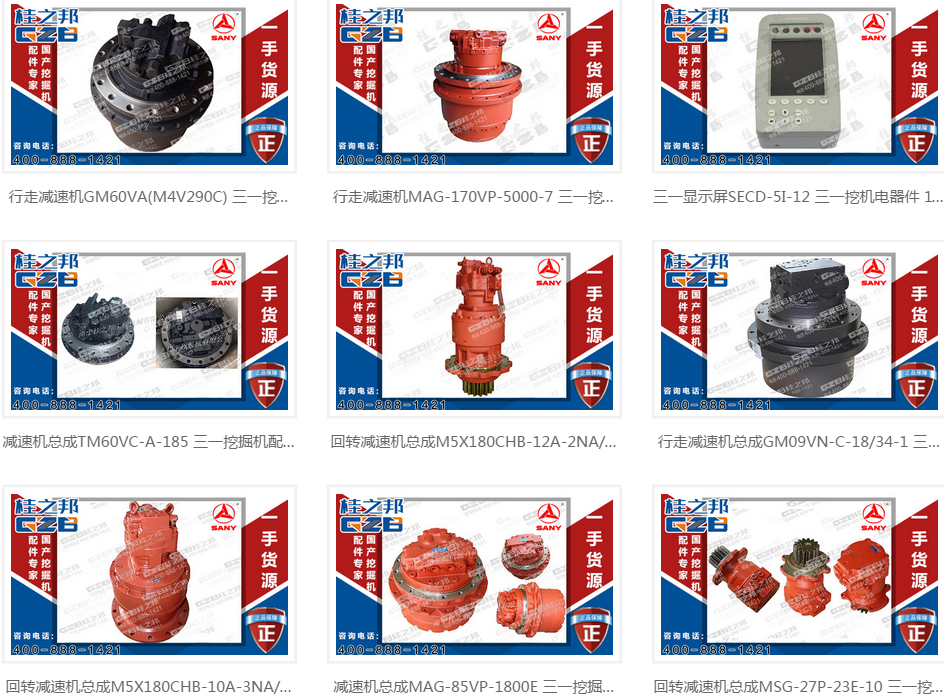 云南挖掘機(jī)配件市場(chǎng)