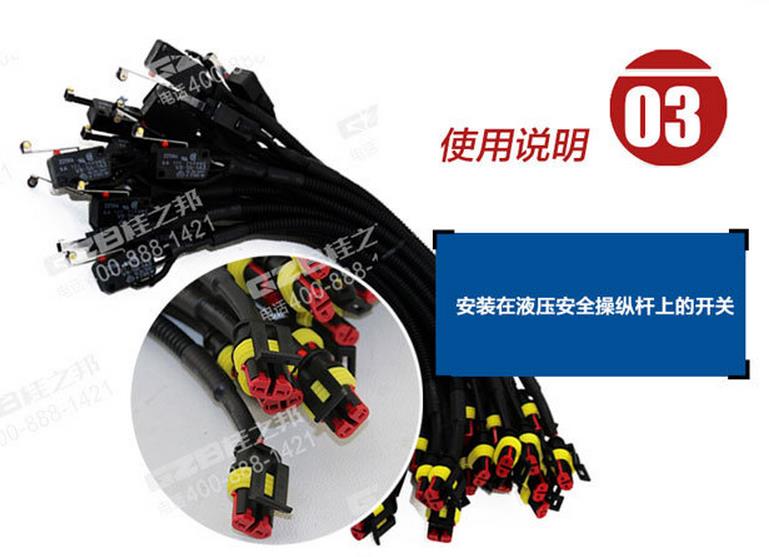 挖掘機限位開關(guān),挖掘機配件批發(fā)