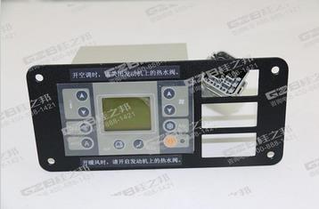 柳工908C挖掘機空調控制面板總成CLG908C,柳工挖掘機原廠配件,柳工挖掘機配件,桂之邦挖機配件批發(fā)