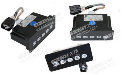 柳工挖掘機開關盒60114798,適用于柳工CLG915D、CLG922D、CLG923D、CLG925D挖掘機,質量保證。