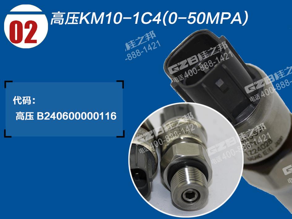 挖掘機(jī)配件網(wǎng)