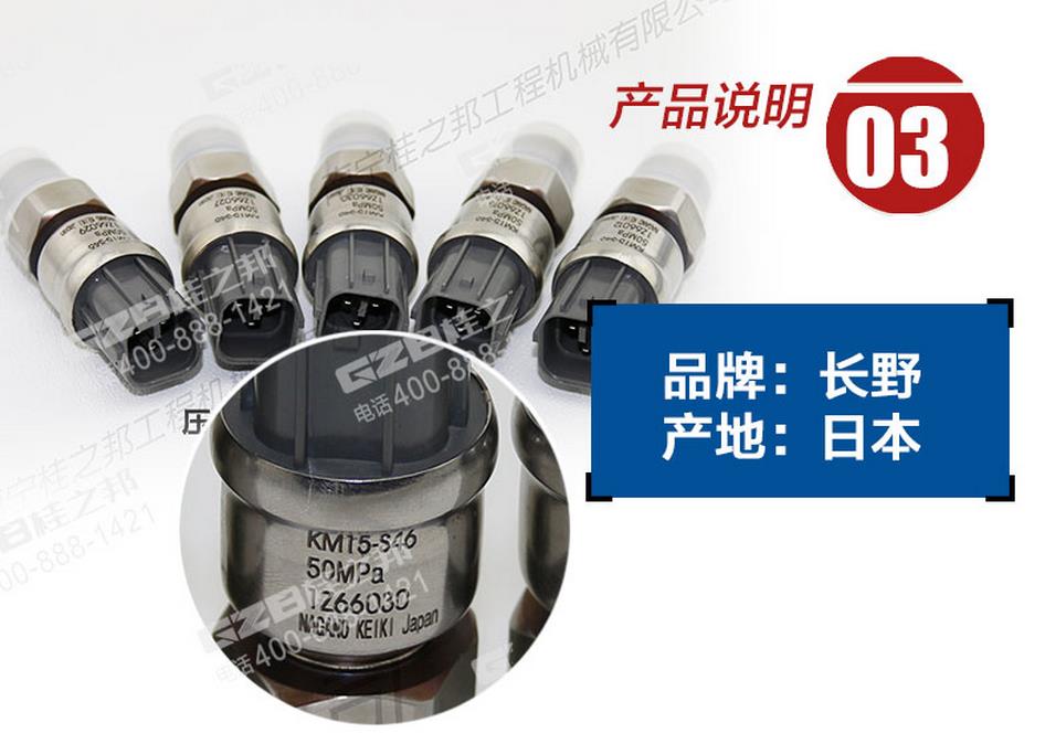 挖掘機(jī)配件網(wǎng)