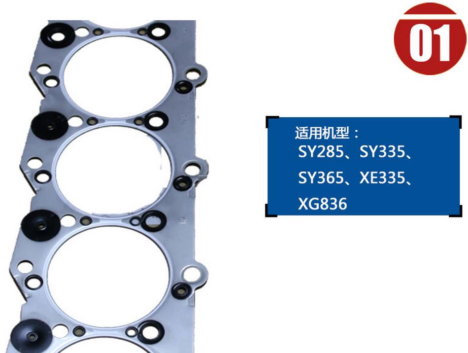 三一挖掘機(jī)發(fā)動機(jī)修理包