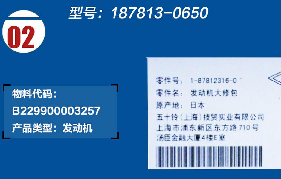 三一挖掘機(jī)發(fā)動機(jī)修理包