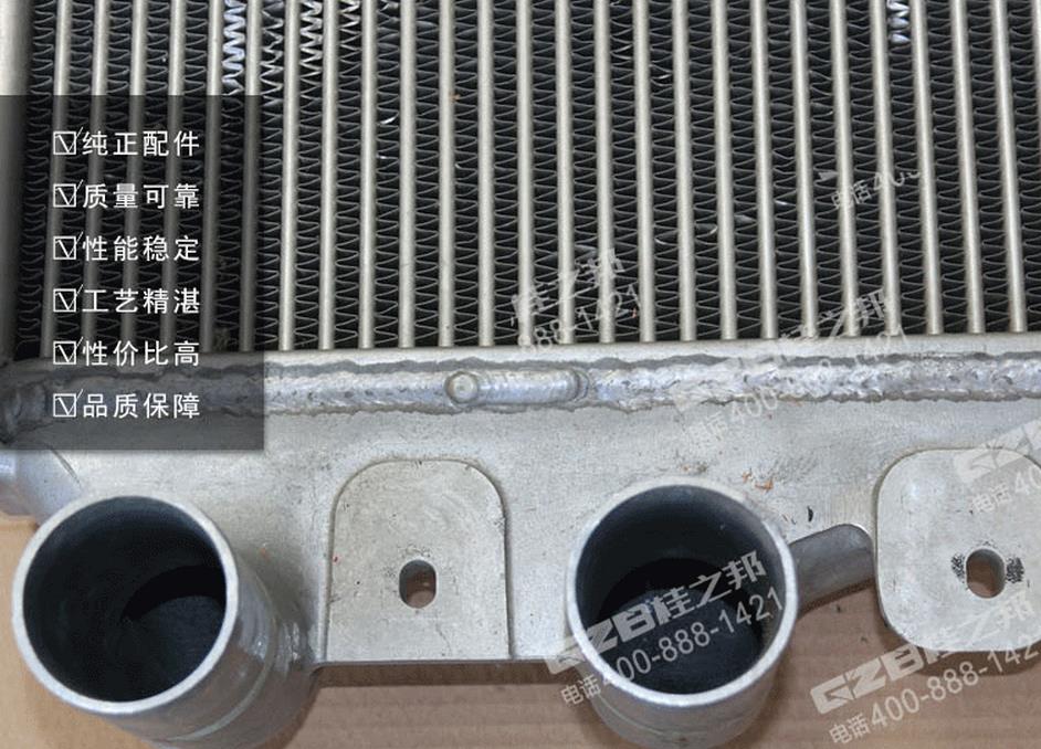 三一挖掘機(jī)中冷器總成