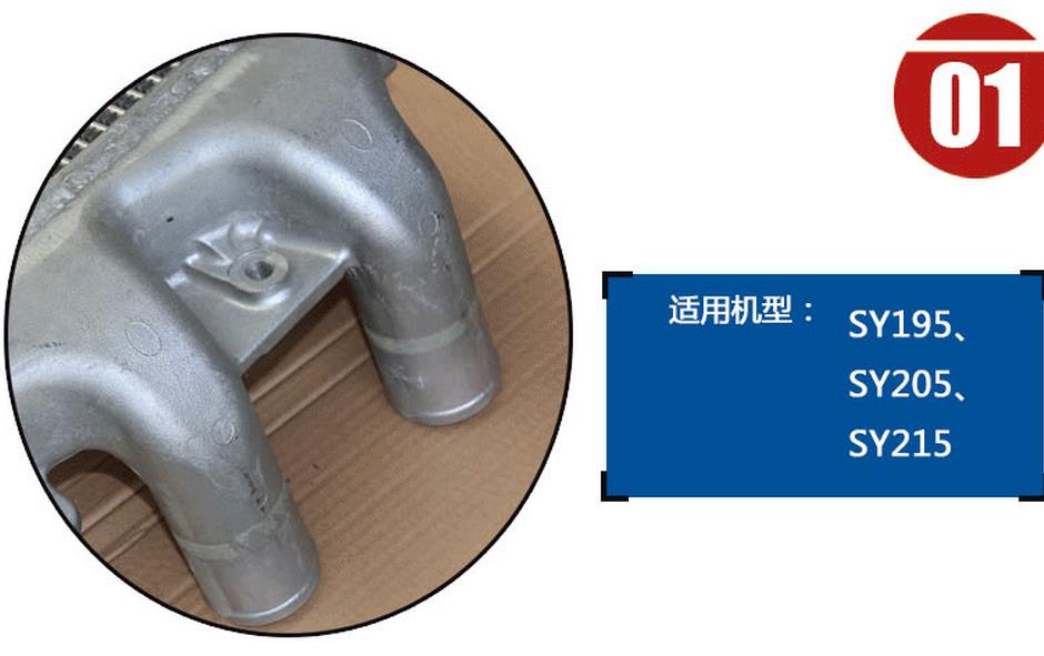 三一挖掘機(jī)中冷器總成