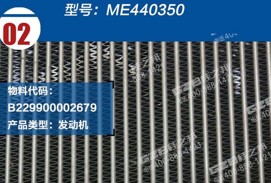 三一挖掘機(jī)中冷器總成