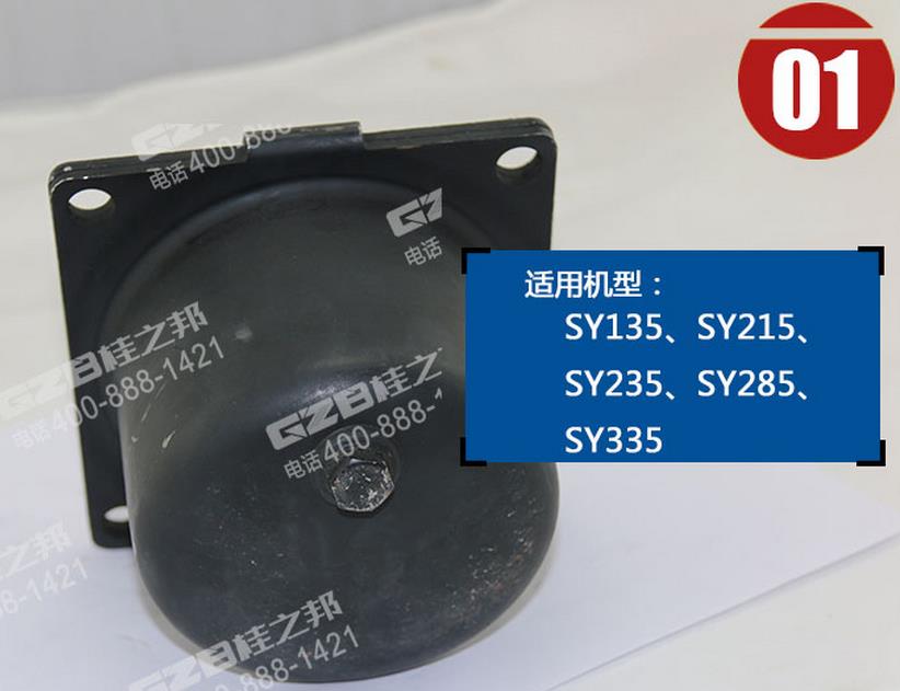 三一挖掘機(jī)減震器