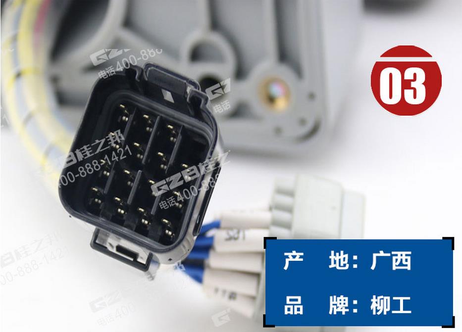 柳工挖掘機(jī)顯示屏