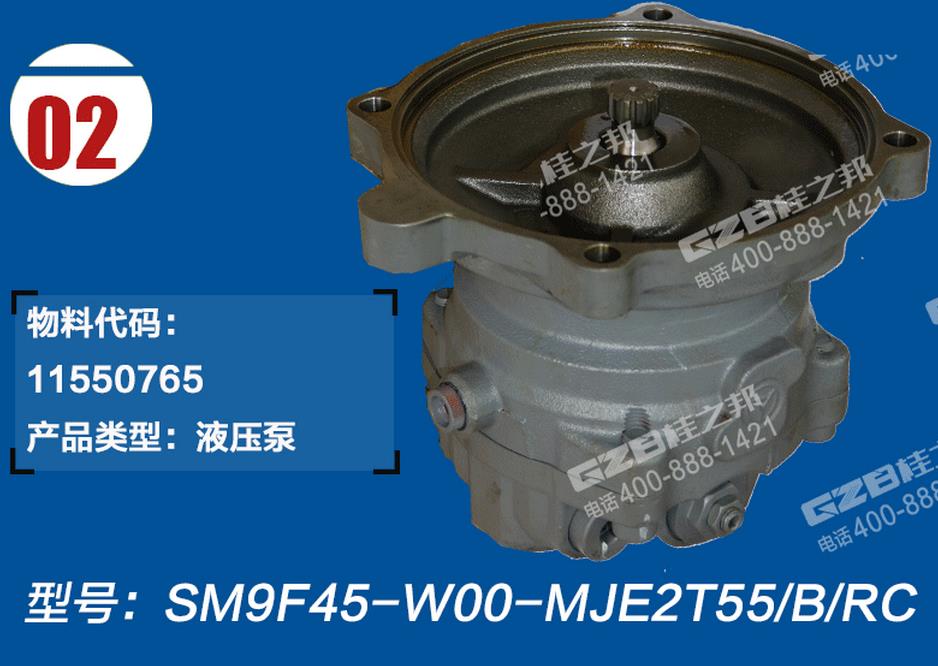 三一挖掘機(jī)回轉(zhuǎn)馬達(dá)