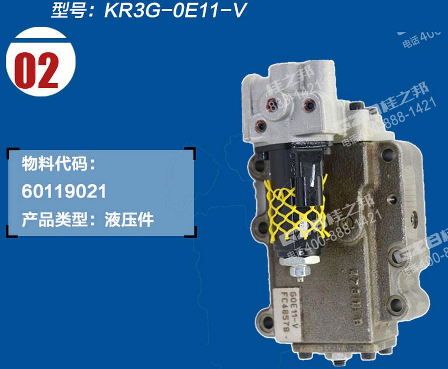 三一挖掘機(jī)調(diào)節(jié)器