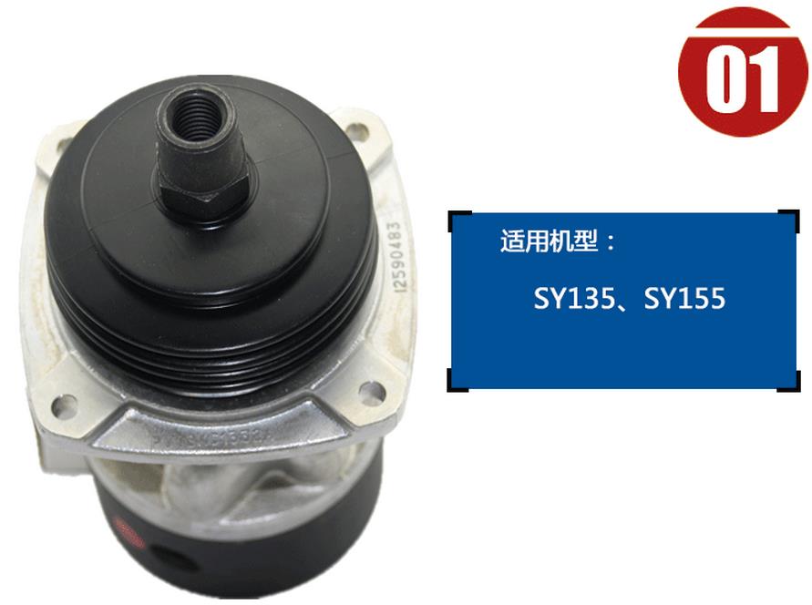 三一挖掘機(jī)手動(dòng)先導(dǎo)閥